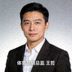 体育营销总监 王哲 头像