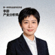 第一体育专业版专栏作者 李蔚 产业分析师头像